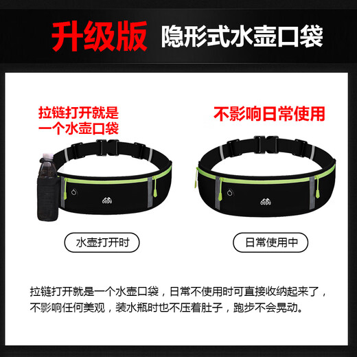 Odu running waist bag for men and women sports mobile phone waist bag for men marathon fitness invisible water bottle belt quick-drying mobile phone bag black Odu running waist bag for men and women sports mobile phone waist bag for men marathon fitness invisible water bottle belt quick-drying mobile phone bag black