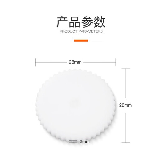 融新空心钻刀适用3846/3888/33015/3881/3875/3878/33669/3876财务凭证装订机钻头铆管刀头凭证打孔刀 得力3888装订机垫片（10个）