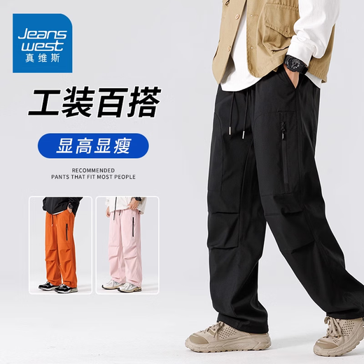 Juif Américain de travail Paratrooper Pantalon décontracté pour le printemps et l'automne Nouveaux pantalons longs de sports à jambe large lâche 20137 / CK699 Purple L