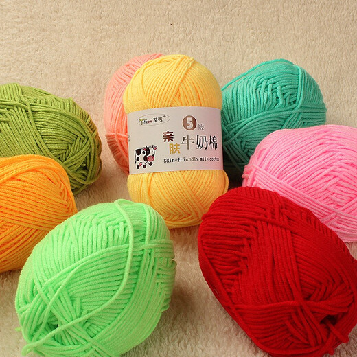 Aixiu combed milk hand-knitted diy 5-strand milk cotton thread baby hand-knitted velvet crochet medium thick cotton yarn wool 10 big red