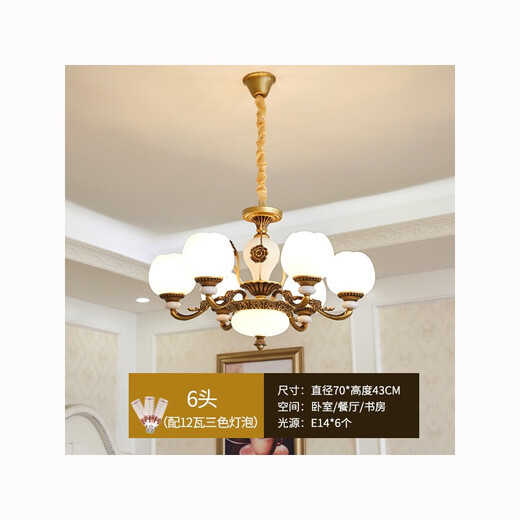 Andengbao living room chandelier modern simple European style dining room bedroom study 2025 new lighting hall lamp 8088 project customization deposit 5 Andengbao living room chandelier modern simple European style dining room bedroom study 2025 new lighting hall lamp 8088 project customization deposit 5