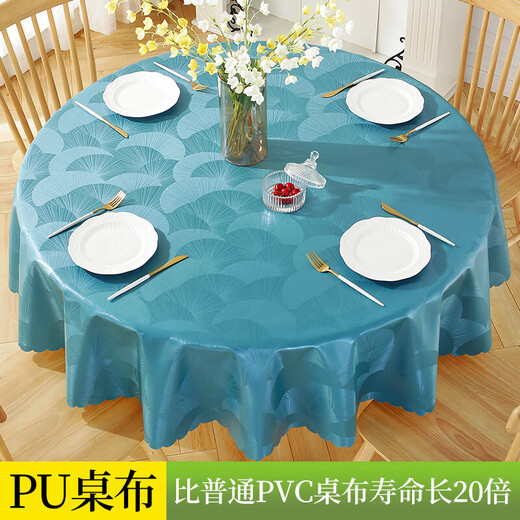 Baifei European style waterproof, oil-proof, anti-scalding, no-wash tablecloth, hotel restaurant home round large round table tablecloth, tablecloth, evergreen-coffee, round 180cm (recommended diameter within 1.4 meters)