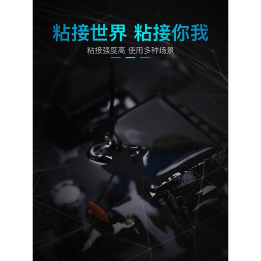 
High hardness thermal conductivity white and black epoxy resin glue power circuit board waterproof insulation confidential ab electronic potting glue 7029 black high temperature resistance 30KG/group