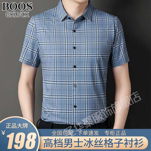 Shenghuaju Gklvckboos Wangfeng Clothing Light Luxury Men's Narkless Silk Silk Shirt Traid Handsome y elegante 9901 Green 190/4xl [Peso recomendado 190-210Jin [Jin equivale a 0.5 kg] desgaste]