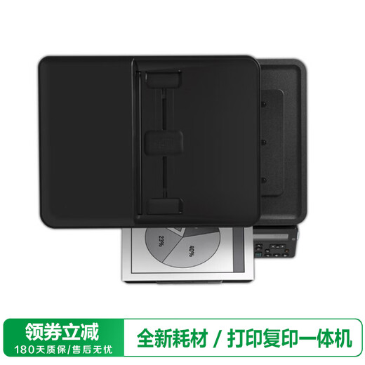 Second-hand 90% new HP M1136 black and white laser all-in-one printer, office equipment, home (print, copy, scan) M128fn (black and white four-in-one)