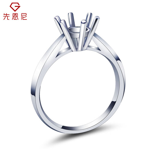 SHINING&TIME classic six-claw platinum empty setting, simple PT950 diamond setting, women's ring, wedding customization, old ring modification