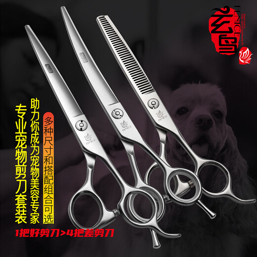 Xuanniao professional pet scissors set dog hair shearing pet grooming tools straight scissors curved scissors teddy bear grooming entry 3 pieces 7 straight + 7 curved + 7 fish bones