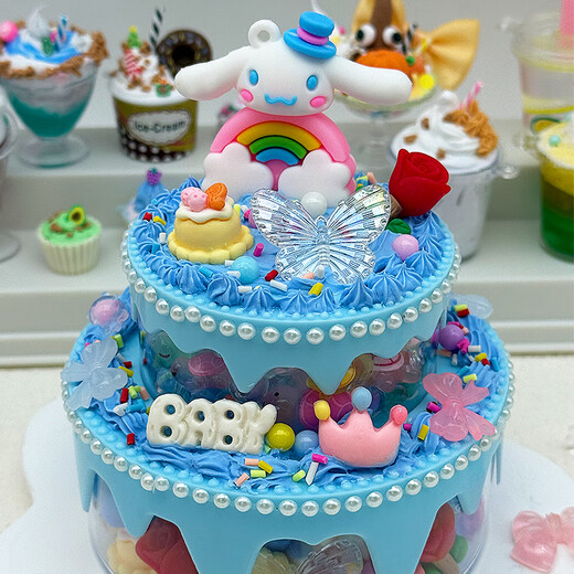 Xubeile para niños Material de bricolaje de bricolaje Glema Glame Glue Princess Cake Toy Girl's Birthday Gift