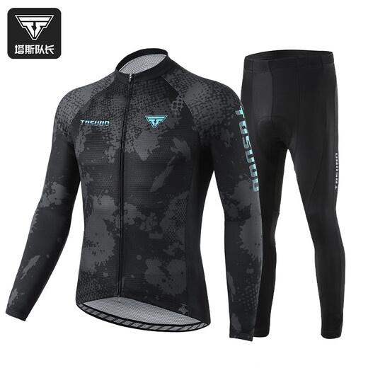 Tas Chang spring and summer road bike professional long-sleeved cycling jersey top high elastic breathable quick-drying mountain bike jersey black gray suit L