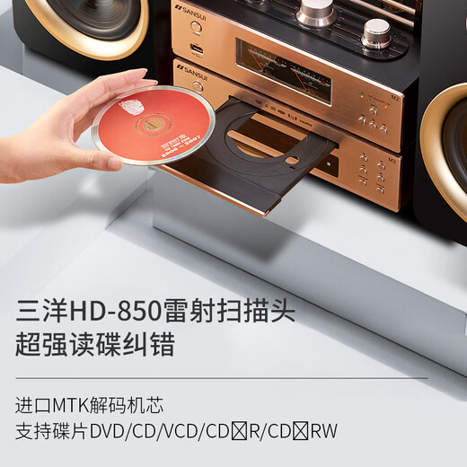 山水（SANSUI） M2胆机CD/DVD组合音响桌面音响电子管功放发烧蓝牙HIFI高品质无损音箱 山水M2 HiFi碟机胆机套餐+木架