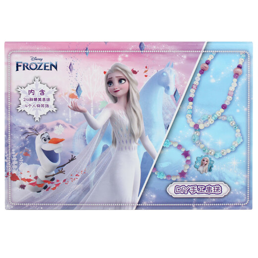Disney Children's DIY handgefertigtes Perlen Schmuck Geschenkbox Armband Halskette Kinder Mädchen Spielzeug Spielzeug Geschenk