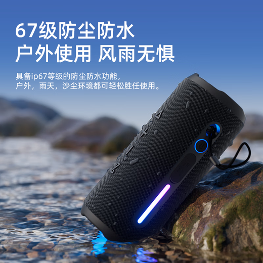 万音霸（WANYINBA）M6蓝牙音箱30W功率大音量户外便携防水小音响车载骑行高音质超重低音炮黑色旗舰版