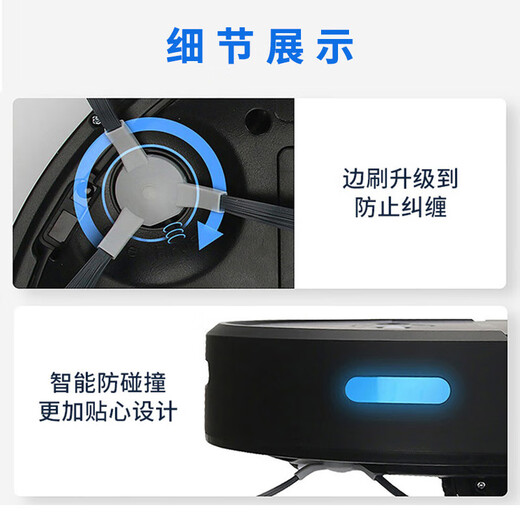 Peking Gou ausgewählte intelligente, spielende Roboter -Sweep- und Mischung integrierter vollautomatischer Staubsauger -Haushaltsmischung Integriertes automatisches Ladung kleiner Hausgerätegeschenk [Weiß] Automatische Aufladung + intelligente Sprache + Wassertank