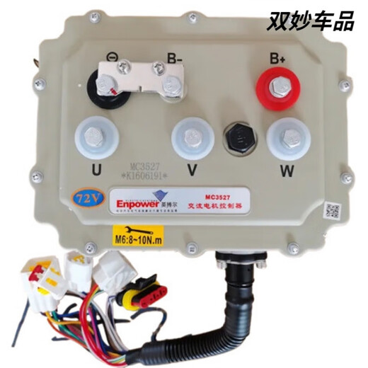 英博尔控制器MC3624/3625雷丁电动汽车d50d70比德文宝路达瑞易 3527-60V/72V4KW各厂家