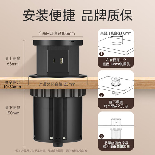 NVC Leshi Electrician Lift Sockel Pneumatic Embedded drahtlose Ladungsstecke Dreiposition Fünfloch mit USB+typec schwarz