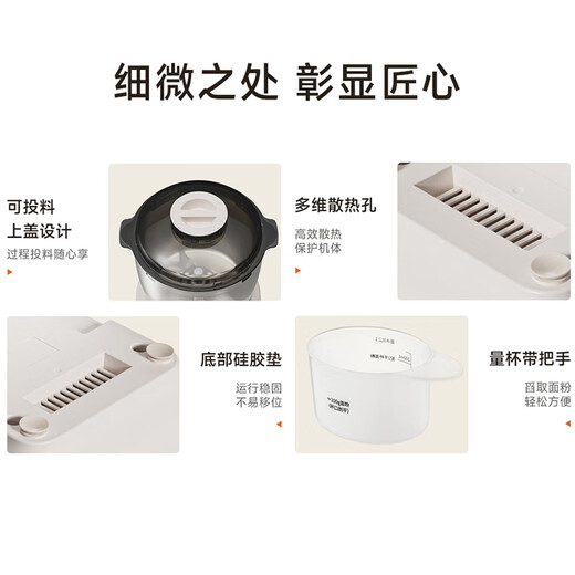 Joyoung Chef Machine Dough Mixer Home Kneading Machine 7L Large Capacity Fully Automatic Multi-Function Intelligent Bread Flour Fermentation M70-MC730