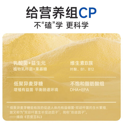 McFoodie Goat Milk Powder for Pet Dogs, Goat Milk Powder for Adult Dogs, Puppies and Newborn Dogs, 300g*4 cans