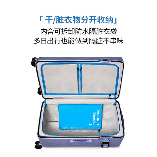 ITO suitcase TRUNK trolley case large capacity high-looking women's suitcase checked box digital purple 26 inches