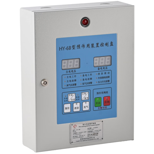 HY-6B pre-action alarm valve device local control panel on-site control cabinet controller linkage control box milky white