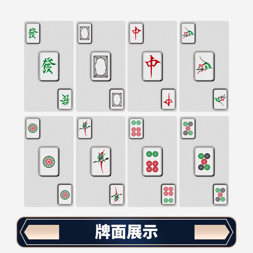 犇牛铁盒装麻将牌PVC防水塑料148张全国通用手搓麻将扑克牌旅行便携装 铁盒麻将丨701日进斗金