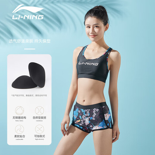 李宁（LI-NING）泳衣女分体三件套沙滩度假防晒罩衫遮肚显瘦温泉泳装727 黑蓝XL