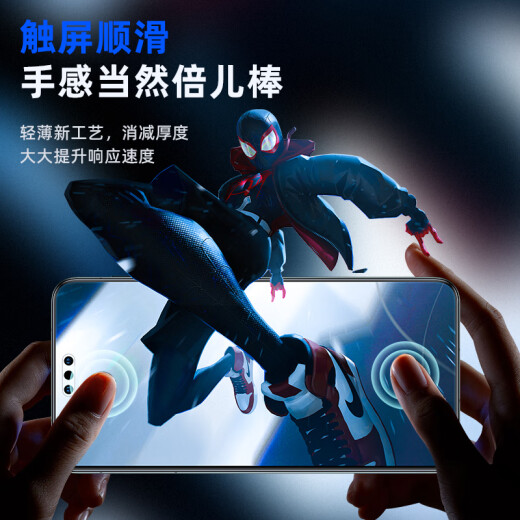 
Iska [2 nano-full screens] suitable for Huawei Mate60Pro/+ hydrogel film mate60rs Extraordinary Master mobile phone soft film HD non-tempered full glue protection JM880