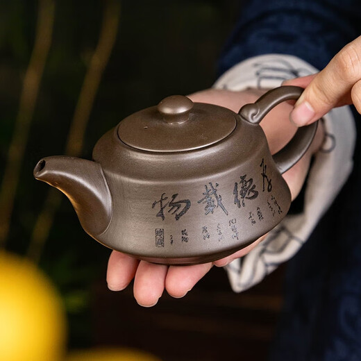 Clcey Yixing Original Ore Purple Mud Purple Clay Pot célèbre Artiste Gravé à la main The Houde Rune Ruyi Pot Pot Household Kung Fu Tea Set To Tea 653 Houde Rune Ruyi Purple Clay Pot One Pot 200ml