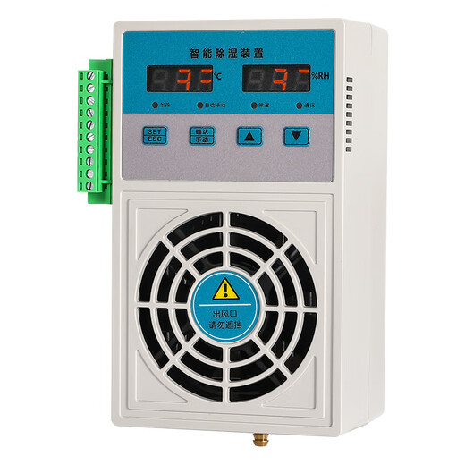 Lexin Power CS800 switch cabinet anti-condensation dehumidifier electrical cabinet condensation drainage dehumidifier power cabinet dehumidification device complete set of equipment small dehumidifier Add 485 function plus 20 yuan
