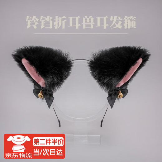 Haiyiduo Halloween headband cat ears bell headband plush Japanese bow headdress cat girlfriend anchor Lolita black fur pink bow-golden bell