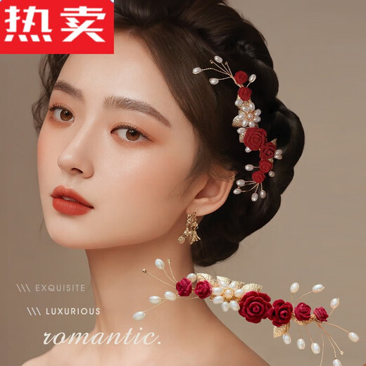 SNQP Chinese style bride Xiuhe dress headdress female new red hairpin toasting dress hair accessories wedding hairpin horse skirt jewelry twin roses