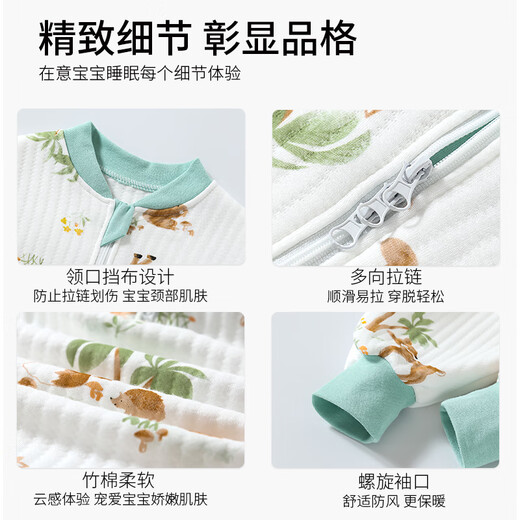 Childlike baby sleeping bag autumn and winter children's anti-kick quilt bamboo cotton baby pajamas air layer split leg sleeping bag Elk 90 yards