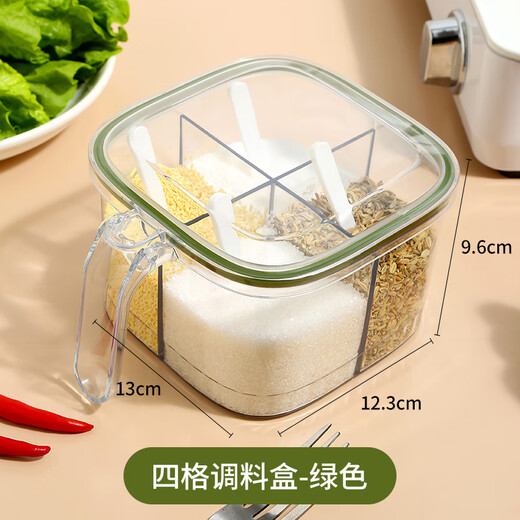Inflatable bear seasoning box household kitchen seasoning jar combination set one-piece multi-grid salt, MSG and pepper storage condiment seasoning bottle olive green double seal 4 spoons