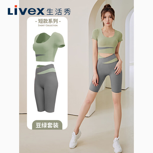 Livex Yoga Wear Sports Suit for Women Summer Running Fitness Pilates with Breast Pads Stretch Five-Fifth Pants Cardamom Green S