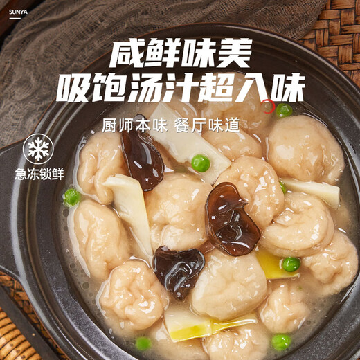 新雅大师家宴6道菜半成品菜 家宴送礼速食懒人菜牛肉虾仁咕咾肉预制菜 6道菜套餐C款1484g
