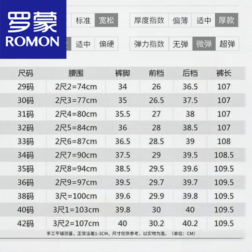 罗蒙（ROMON）男士羊毛西装裤免烫超垂中老年秋冬厚款宽松高腰休闲西装裤 R-LD-9902藏蓝色【高档羊毛西裤 32码 【腰围二尺五】