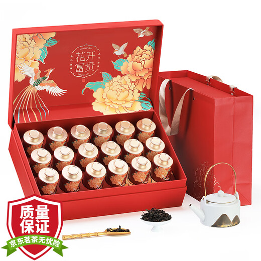 盛茗世家  茶叶特级大红袍红茶乌龙茶金骏眉正山小种武夷山岩茶礼盒装送礼