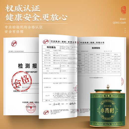 Fudongshun Tea 10-jährige Pu'er Ripe Tea New Club Xiaoqinggan Pu'er Tee-Geschenkbox 500G Mid-Autumn Festival Geschenk