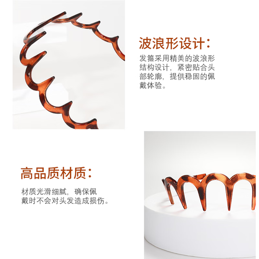 M2KA headband women's new style non-stretching headband for washing face, high-end seamless headwear, sports hairpin headband, increased skull top, textured headband, tortoise shell color 1 piece