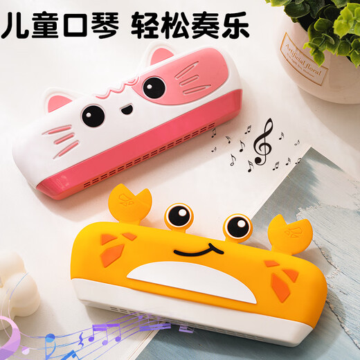 Lnga Landgre Harmonic Orgel für Kinder für Baby Männer und Mädchen spielen Musikinstrumente Anfänger Kind und junge Trompetenspielzeug rosa und weißes Kätzchen