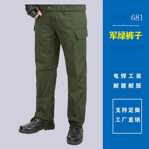 左斯客工作服套装男夏季薄款长袖军训工装电焊工地耐磨干活劳保服工装 军绿681上衣一件 170/L适合110至125斤