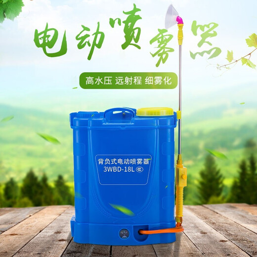 Electric sprayer agricultural sprayer lithium battery high-pressure disinfection sprayer backpack charging sprayer sprayer 18 liters body speed adjustment double switch 8A lithium battery top