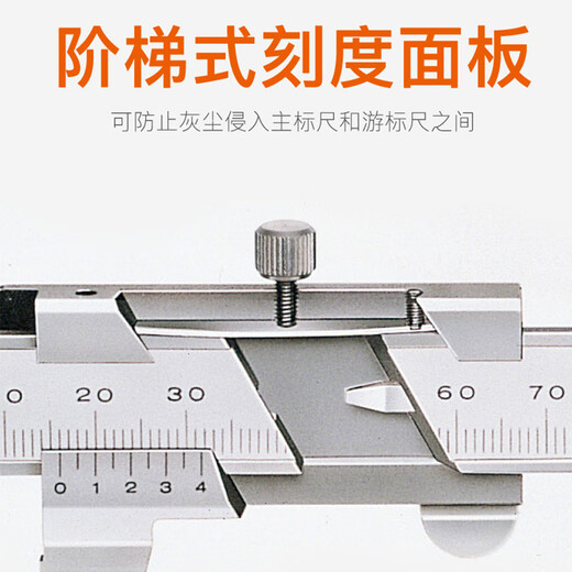 Mitutoyo Japan original imported four-purpose vernier caliper high-precision stainless steel 530 series 530-118/0-200mm/0.02mm