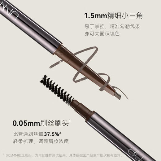 Youyi (unny club) fine triangle eyebrow pencil 0.1g latte brown 01 double-ended eyebrow pencil smooth and long-lasting for men and women wild eyebrows