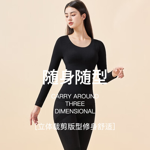 Langsha autumn clothes and autumn pants for women's year of zodiac red thin autumn and winter thermal underwear medium-thick suit body beauty base shirt