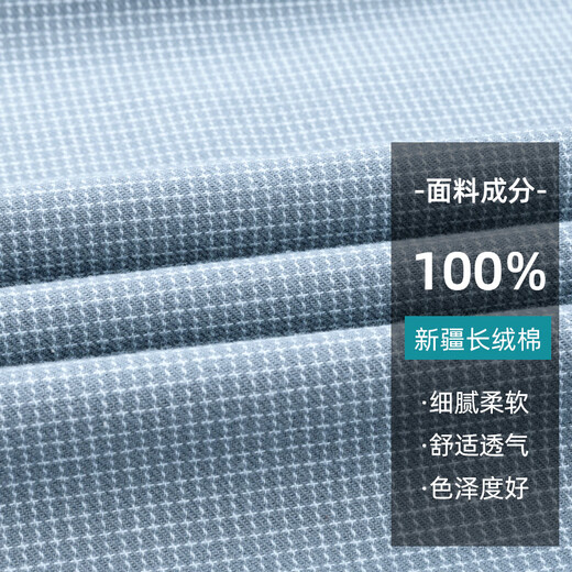 ROMON cotton green long-sleeved shirt men's houndstooth 2026 spring pure cotton brushed shirt young and middle-aged business casual 3W02032-1 41