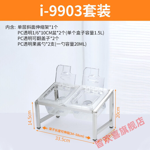 小料盒 不锈钢调料盒组合套装商用自助酱料台厨房佐料调味盒小LB 配料盒套装i-9930 0ml
