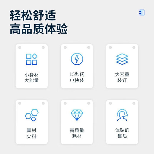 得力财务凭证装订机 手动档案打孔机 热熔铆管打孔机 3888N 升级款【30mm装订厚度】 配100根铆管