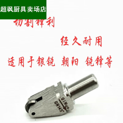 Ouoety meng Qianer Silber scharfe Glasschneidemaschine Schneidemaschine Chaoyang Automatische Schneidemaschine Schneidemaschine 1 'Lager 694