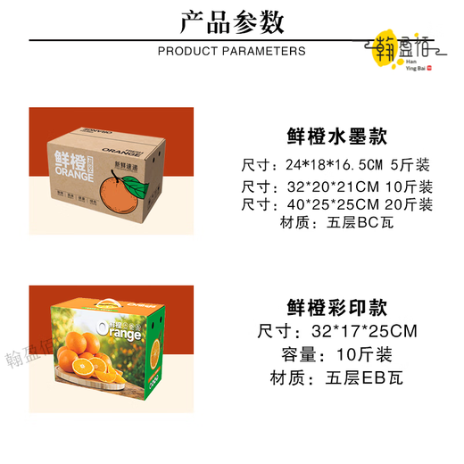 Gannan navel orange carton packing box gift box 5 Jin Jin equals 0.5 kg 10 Jin Jin equals 0.5 kg Ehime rock sugar orange logistics express orange packaging box fresh orange/10 Jin Jin equals 0.5 kg 10 boxes