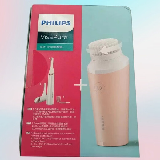 Philips Facial Cleanser, Facial Cleanser, Facial Cleansing, Ultrasonic Eyebrow Trimmer HP6389/BSC111 Facial Cleanser, New Year’s Valentine’s Day Gift for Girlfriend and Mother, Facial Cleanser BSC111 + Eyebrow Trimmer HP6389